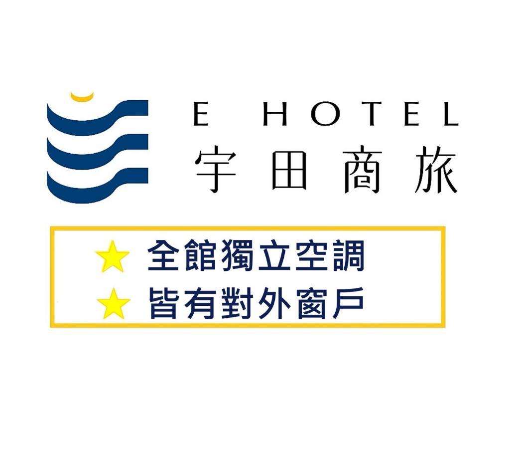 E Hotel Xinshi Exterior photo